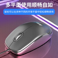 Acer / acer Chuột Có Dây Văn Phòng Trò Chơi Tại Nhà USB Bé Trai Bé Gái Kinh Doanh Để Bàn Máy Tính Notebook Pass