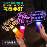 Acrylic Glow Stick Flash Stick Concert Light Board Cheer Đạo cụ Huỳnh quang Stick Flash Cheer Stick