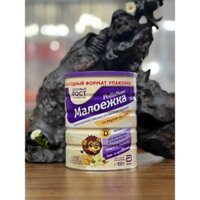 ✔️[Date 2026] Sữa Pediasure Nga hộp 850g  - Babystore