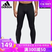 Adidas Adidas quần tất nam bóng rổ mùa xuân chạy đào tạo thoáng khí quần thể thao khô nhanh quần thể dục trái banh đá bóng Quả bóng