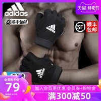 adidas Găng tay thể dục thể thao Adidas nam và nữ chống kén đào tạo nửa ngón tay chống trượt dây đai cổ tay găng tay thể thao banh bóng đá chất lượng cao Quả bóng