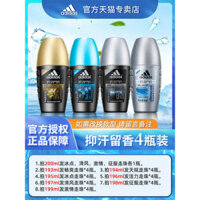 Adidas Men's Armpit Roll-On Deodorant Body Fluid ,Cologne ,Dry Roll-on ,Long-lasting Freezing Point ,