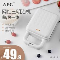 AFC làm bánh sandwich máy ăn sáng máy hộ gia đình nhẹ máy thực phẩm máy làm bánh sandwich đa chức n