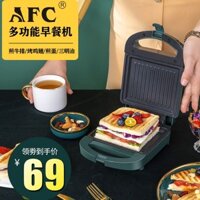 Afc Máy Làm Bánh Sandwich Máy Làm Ăn Sáng Hộ Gia Đình Ánh Sáng Thực Phẩm Máy Làm Bánh Sandwich Đa Năng Dụng Cụ Tiện Dụng Bánh Mì Nướng Bấm Máy Nướng Bánh Mì cc20250324