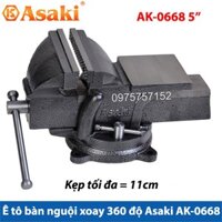 ⚜️FREESHIP⚜️ Ê tô bàn nguội xoay 360° Asaki AK-0668 5'' - Khả năng kẹp 11cm AK-668