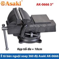 ⚜️FREESHIP⚜️ Ê tô bàn nguội xoay 360° Asaki AK-0666 3'' - Khả năng kẹp 10cm AK-666