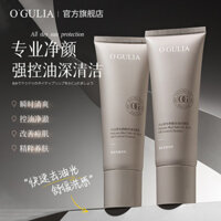 Agulia Núi Lửa Bùn Salicylic Acid Kiểm Soát Dầu Làm Sạch Sâu Cải Thiện Da Làm Mới Không Khô Làm Sạch 25.2.7