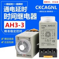 Ah3-3 Rơle thời gian 8 chân Bộ điều khiển công tắc trễ bật nguồn có thể điều chỉnh 380V 220V 24V Hẹn giờ