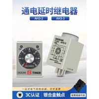 Ah3-3 Rơle thời gian AH3-2 DC AC220V Hẹn giờ trễ nguồn DC24V DC12V 8 chân