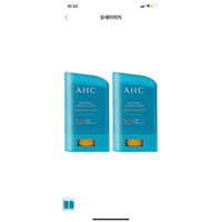 AHC sun stick kem chống nắng dạng lăn