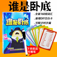 Ai là trò chơi bài Undercover Board Game tiệc tùng giải trí xây dựng nhóm vui nhộn trại căn cứ cùng phong cách trò chơi bàn Happy Square