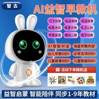 AI Robot Thông Minh Máy Giáo Dục Sớm Cho Trẻ Em Máy Học Đối Thoại Bằng Giọng Nói Đồ Chơi Cho Bé Trai Và Bé Gái Máy Kể Ch