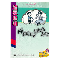 Ai Thông Minh Hơn Không CD