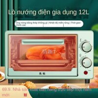 ✌☬✉AIP1 ✻✜♀Lò nướng điện nhỏ đa chức năng Xianke Hoàn toàn tự động Lò nướng bánh mì gia đình Mini Kebab Khoai lang Pizza