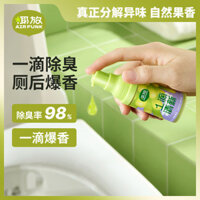 Airfunk Dừa Vệ Sinh Một Giọt Hương Thơm Vệ Sinh Cống Phòng Ngủ Thùng Rác Khử Mùi Trong Nhà Khử Mùi Lâu Trôi101031Ff