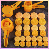 Aislerbee 1 Bộ Khuôn Bánh Trung Thu Chống Trơn Trượt Tay Cầm Bằng Nhựa Báo Chí Mặt Trăng Máy Làm Bánh Cho Lễ Hội Mùa Thu