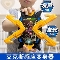 Aix Terminal Ultraman Thiết Bị Chuyển Đổi Triệu Hồi Đồ Chơi Biến Đổi Flash Cảm Biến Aix Suit Boy 3.31lk