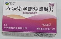 Aiyue H/5 viên ( thuốc ngừa thai 1 viên cho 1 tháng)