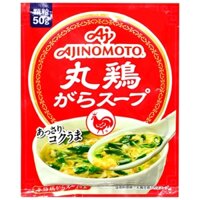 AJINOMOTO- Hạt nêm từ thịt gà (gói 50g)