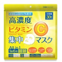All in One Premium Vitamin C Mask – Mặt nạ Vitamin C cao cấp 30 miếng x 32 gói nhập khẩu Nhật Bản