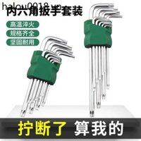 Allen Cờ Lê Bộ Lục Giác Bên Trong Lục Giác Torx 6 Góc Tự Động Lục Giác Tua Vít Dụng Cụ Cờ Lê Đa Năng