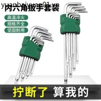 Allen Cờ Lê Bộ Lục Giác Bên Trong Lục Giác Torx 6 Góc Tự Động Lục Giác Tua Vít Dụng Cụ Cờ Lê Đa Năng