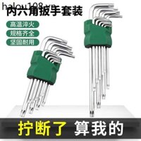 Allen Cờ Lê Bộ Lục Giác Bên Trong Lục Giác Torx 6 Góc Tự Động Lục Giác Tua Vít Dụng Cụ Cờ Lê Đa Năng