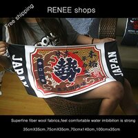 Allequal Korea Ulzzang Japanese Harajuku Style Summer Girls Like Condensed Milk Letters Printed Beach Towel Drying Travel Sports Swiming