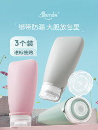 Allsmile Silicone Dây Đeo Du Lịch Túi Đựng Mỹ Phẩm Dầu Gội Tắm Gel Lotion Chai Nhỏ Rỗng