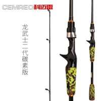 alo giảm xả kho Cần Câu Lure 4 Khúc - Cemreo Struggle - Ngang + đứng Chính Hãng