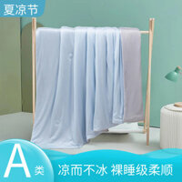 ALoại Kháng Khuẩn Công Nghệ Đen Nhật Bản Điều Hòa Không Khí Chăn Bông Mùa Hè Nylon Lụa Lạnh Mùa Hè Có Thể Giặt Bằng Máy