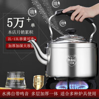 Ấm đun nước bằng thép không gỉ 316, ấm đun nước bằng thép không gỉ, 304 âm thanh dày khổng lồ, Bếp điện từ gas chịu đựng công suất lớn, ấm đun nước trà ZPLT