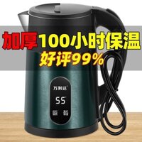 Ấm đun nước cách nhiệt dày Wanlida chính hãng Ấm đun nước nấu nhanh bền bỉ Ấm đun nước sôi 304 Nguồn điện tự động