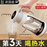 Ấm đun nước cách nhiệt gia đình Ấm đun nước cách nhiệt dung tích lớn Bình giữ nhiệt thủy tinh Lót ấm đun nước Trà ấm đun nước20250402