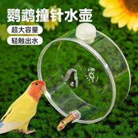 Ấm đun nước cho chim, máy phân phối nước tự động cho vẹt, chim bồ câu, vẹt, và các loài chim nhỏ
