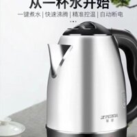 Ấm đun nước điện Ấm đun nước inox gia đình bền cách nhiệt ấm đun nước dung tích lớn sưởi ấm nồi nhanh