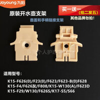 Ấm đun nước điện chính hãng Joyoung K15-F23/F626S/F623/F628/F4/F626/F808 có chân đế xoay
