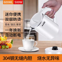 Ấm đun nước điện nhỏ gọn di động, bình đun nước mini, ấm đun nước điện bằng thép không gỉ dung tích nhỏ, ấm đun nước điện cho khách sạn