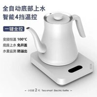 Ấm Đun Nước Điện Nhỏ Màu Trắng Ấm Đun Nước Nhỏ Màu Trắng Hoàn Toàn Tự Động Dưới Đáy Ấm Điện Pha Trà Ấm Đun Nước Bơm Ấm Đ