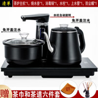 Ấm Đun Nước Điện Tự Động, Bộ Pha Trà Thông Minh, Bàn Trà, Bếp Pha Trà Điện Từ Nhúng, Bộ Tích Hợp