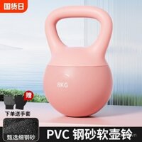 Ấm đun nước mềm ấm nâng tạ tạ tập thể dục tại nhà nữ bụng lắc hông tập tạ tập tạ lực xoay mông