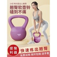 Ấm đun nước mềm tập thể dục cho nữ nồi nâng tạ 5kg Tập Mông tập sức mạnh tập luyện Dụng Cụ Yoga chuyên nghiệp tập luyện