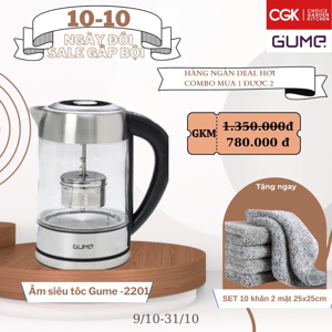 Ấm đun siêu tốc Gume GMEK-2201