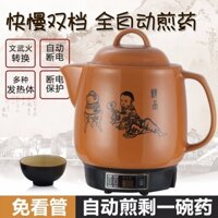 Ấm đun thuốc, ấm tự động, Nồi Chiên Điện, Nồi sắc gốm sứ, nồi thuốc bắc, nồi thuốc bắc, nồi thuốc bắc, gia dụng QEW2