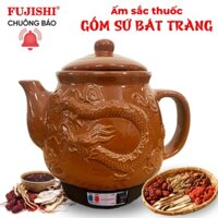 Ấm sắc thuốc điện CÓ CHUÔNG BÁO gốm sứ bát tràng FUJISHI 3.2 lít HK-088A - (Nâu đất) (Hỏa tốc)