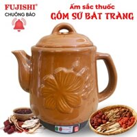 Ấm sắc thuốc điện CÓ CHUÔNG BÁO gốm sứ bát tràng FUJISHI 3.5 lít SV-803A - (Nâu đất) (Hỏa tốc)