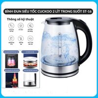 Ấm siêu tốc CUCKOO ST16 thủy tinh 2 lít, bình đun nước siêu tốc trong suốt, công suất 1500W, tự ngắt khi sôi