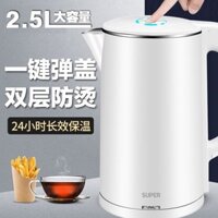 ▧Ấm siêu tốc gia đình Subo chính hãng Ấm đun nước điện inox ký túc xá Ấm siêu tốc ấm đun nước điện tự động tắt nguồn và