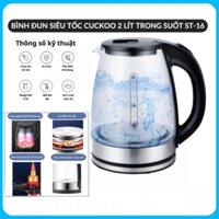 ẤM SIÊU TỐC TRONG SUỐT CUCKOO ST16