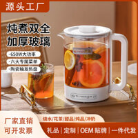 Ấm Thủy Tinh Ấm Trà Hoa Cốc Điện Đa Năng Cốc Điện Gia Dụng Ấm Đun Nước Ấm Đun Trà Quà Tặng